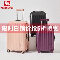 Hanke PC trolley case universal wheel striped luggage box male travel luggage student female boarding box 20 inches
