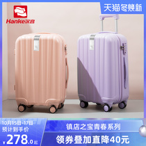 Hanke luggage female Japanese 24 sturdy and durable student trolley case small 20-inch light boarding suitcase 26