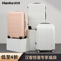(Clearance Bag) Han Ke Luggage Female luggage case 240000 to Wheel Suitcase Student 20-inch Boarding Box