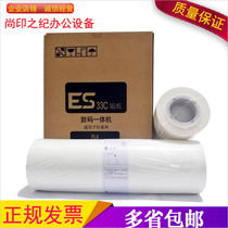 Dragon seal for ideal ES2561C 2591C 3561C 2590C 2560C 2490 wax paper
