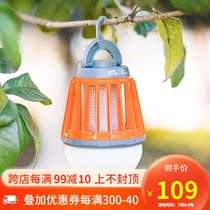 Makodi outdoor camping tent lamp full body waterproof tent mosquito repellent lamp fishing insect repellent lamp USB charging home