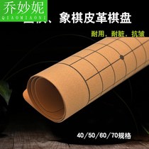 Chinese chess go chessboard leather folding thick suede soft cloth backgammon board cloth single sale