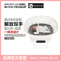 USA 4moms flagship store mamaRoo baby bed crib electric Shaker Electric Baby Cradle Bed