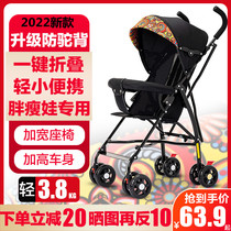 Baby stroller can sit on the reclining super light portable simple baby umbrella car folding and shock absorbing child children BB trolley