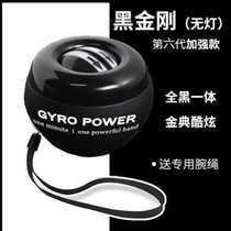  Wrist power ball Students use arm muscles to practice explosive strength trainer Fitness gravity ball decompression 100 kg mens Wanli
