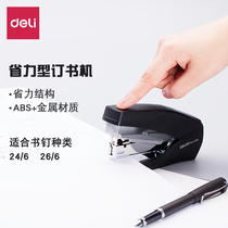 Dili 0368 stapler labor-saving stapler metal medium-sized office stapler fit 12 General nail office supplies