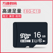 Enough mobile phone memory card 16gtf card high speed storage SD card navigation memory card 16g