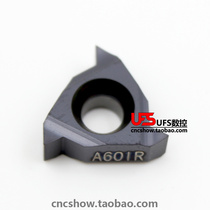 Thread insert 11 IR A60 A55 0 75 1 0 1 25 1 5 1 75 2 0 2 5 IS0 UMA