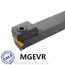 External slot cutter MGEVR MGEVL1616-1 5 2 2 5 3 4C standard cut depth-T10 lengthy