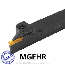 CNC external slot tool holder MGEHR MGEHL2020 2525-1 5 2 3 4 5 6 Black with MGMN