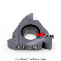 IMCO numerical control threaded car blade 16 ER 3 0 ISO UMA Daikamis Vags steel piece stainless steel