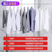   Home home stainless steel invisible drying rack punch-free balcony drying quilt artifact telescopic clothes drying wire rope
