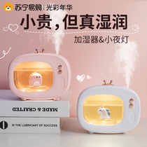 Mini Usb Humidifier Small Girl Gift Air Moisturizing Student Dormitory Office Desktop Luster 1029