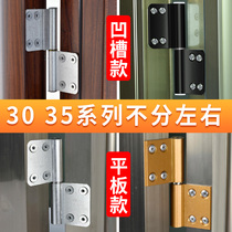 Hinge hardware folding bathroom bathroom flat hinge aluminum alloy old folding universal type