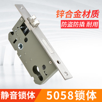 Zinc alloy 5058 universal lock body self-built house old change new lock tongue double open door lock son goods building door lock core