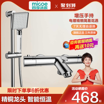 Four Seasons Muge Bathroom Constant Temperature Simple Shower Shower Set All Copper Shower Rain Shower Set