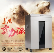 Del 9905 paper shredder 4 level confidentiality effect 40 minutes electric office mute high power file shredder