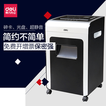 Del 9917 File Ion Net Shredder Office High Power Commercial Confidential Information Disc Shredder Confidential