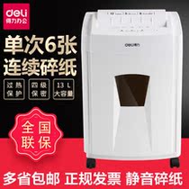 Del 9955 Electric Shredder Fashion Appearance Home Office Shredded 8 Granular Shredder Can Crushed Needles
