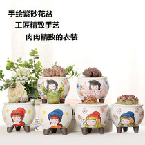 Fleshy flower pot Jingdezhen pure hand-painted purple sand black pottery Yanxi hand-painted absorption breathable personality creative cartoon flower pot