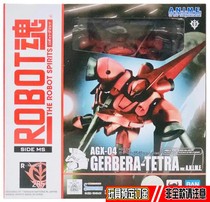 Bandai ROBOT Soul Mobile Warrior Up to 0083 AGX-04 Red Horde Spot
