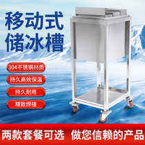 Chain coffee shop ice storage tank sink faucet cup washer ground rack