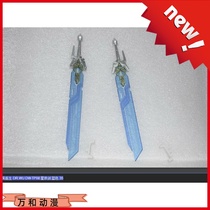 Transfiguration toy DR WU DR WU Sky top accessories bag DW-TP08 star sword Silver Blue