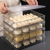 Frozen dumpling box multi-layer dumpling tray frozen steamed buns fresh-keeping wonton home refrigerator special storage box