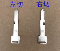 Guangyang original factory Jinli GP110 Fengli VP110 magnet lock special key blank key blank key