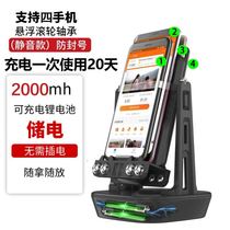 Hand ring rocking walker large mobile phone multifunction rocking walker Walking Pedometer Walking Pedometer Mute Brush Step 
