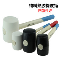 New cooked rubber rubber hammer King size soft rubber hammer Decoration tile floor tile elastic leather hammer installation hammer