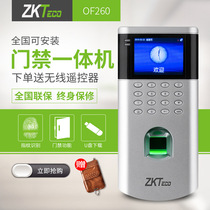 Central control OF260 fingerprint access control machine can be customized ID IC and other central control fingerprint access control machine OF260 access machine