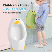 Childrens urinal floor-to-ceiling kindergarten boy cartoon urinal wall-mounted penguin urinal color ceramic urinal