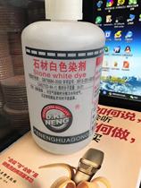 German Keneng White Dye Stone Whitening Stone Whitening Stone Whitening Stone Not White enough to whiten it