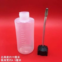 Sewing machine oil pot iron mouth 120ML industrial sewing machine pointed mouth long mouth empty oil pot large plastic household self