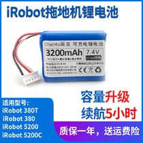 Applicable iRobot380T mop battery 5200C ground cleaning robot braava381 lithium battery original accessories