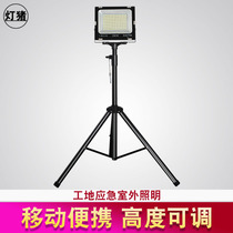 Mobile lighting floor lamp stand lamp charging portable LED light tripod outdoor waterproof night market stalls lamp