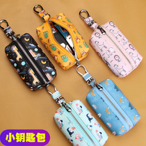 Large Capacity Car Key Bag Woman Small Mini Minimyo Home Key Bag Containing Versatile Universal Lock Spoon Bag