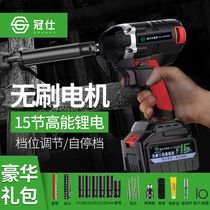 Guanshi brushless wrench lithium battery frame worker woodworking charging socket wrench electric wind gun Impact electric hand