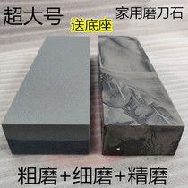 180 320 mesh 3000 mesh coarse grinding fine grinding double-sided sharpening stone household oil oil stone pulp grinding sharpener