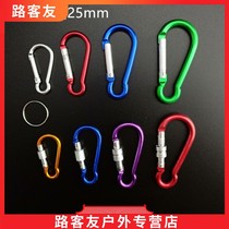 Mountaineering buckle gourd keychain spring buckle safety buckle lock dog chain buckle safety buckle safety hook quick lock buckle