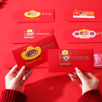 Red Envelopes for Chinese New Year Fun Cartoon Creativity Universal 2022 New Tiger Year High-end Hollowed-out Hollowed-out Press-Year-Old Bag is a seal
