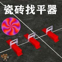Furnishing Lifting Wall Brick Tile Work Base Clay Tile Wall Wall Fixing Aids Rubber Paving Floor Brick Slit Positioner