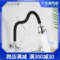 In-wall balcony mop pool faucet single cold universal e rotatable basin sink sink vegetable basin faucet