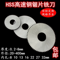 Special hard alloy tungsten steel saw blade milling cut stainless steel round saw blade 180 outer diameter 8 0