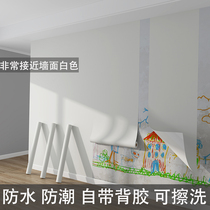 Self-adhesive wallpaper self-adhesive bedroom waterproof and moisture-proof TV background wall decoration refurbished pure white sticker wallpaper