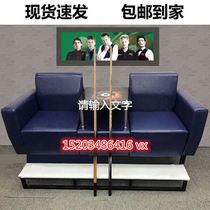 Ball Hall stool high-end billiards ball-watching chair coffee table style high-end ball-watching chair supplies ball-watching sofa leather pu