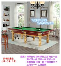 Adult American solid wood pool table case commercial standard billiards billiards high-end billiards home American