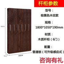 Table Tennis Locker Supplies Display Cabinet Club High-end Billiard Counter Ball Counter Billiard billiard room Membership billiard table