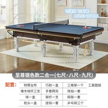 Table standard black table tennis solid wood pool table standard billiards nine-ball table table ping pong two-in-one commercial Eight Ball